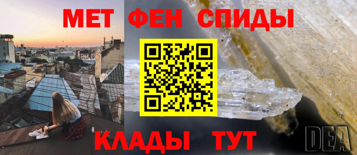 Amphetamine  Вход с VPN  Кириши  Amphetamine 97% 