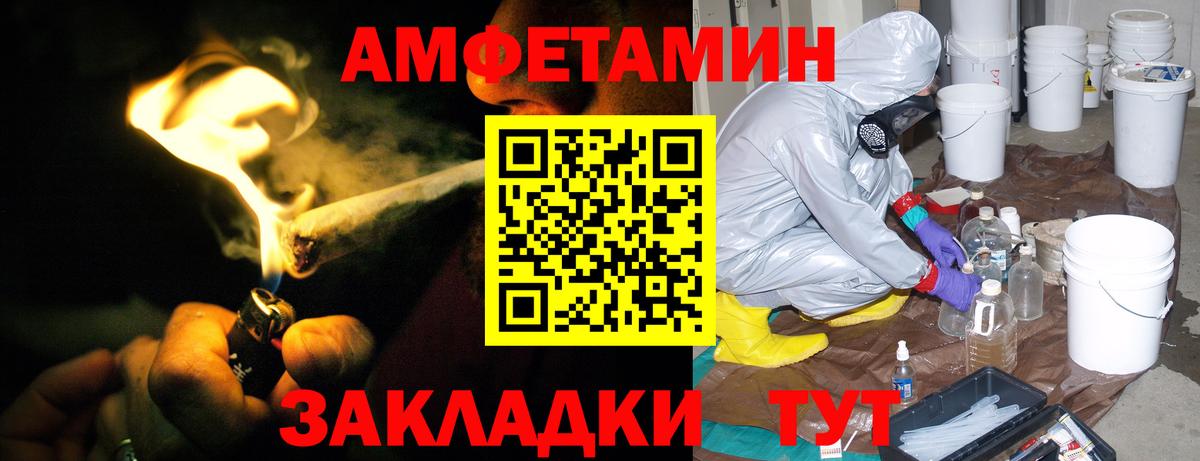Amphetamine 97% Кириши