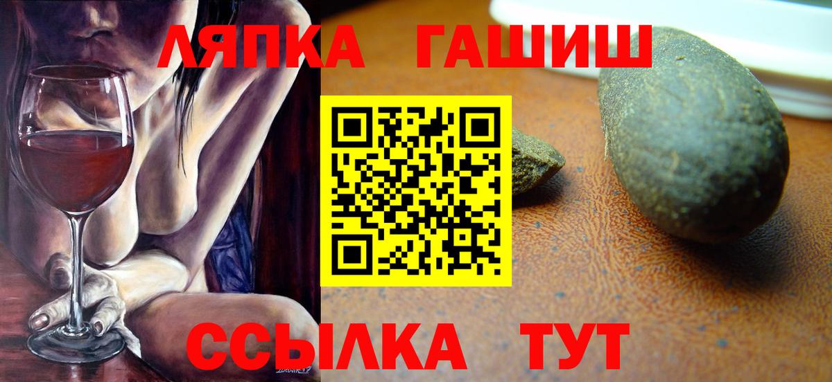 ГАШИШ 40% ТГК Кириши