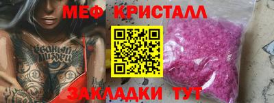 гашик Бийск