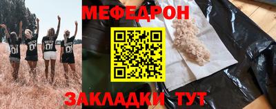 гашик Бийск