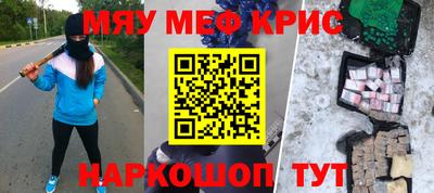 прущие грибы Берёзовский