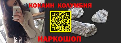 мяу мяу кристалл Беслан
