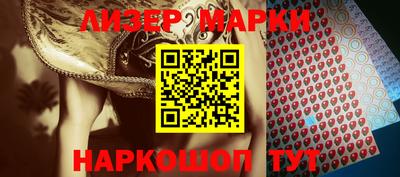мяу мяу кристалл Беслан