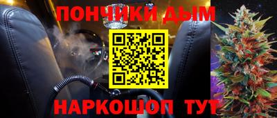 гашик Бийск