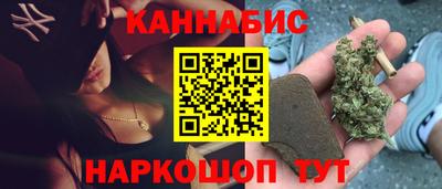 мяу мяу кристалл Беслан