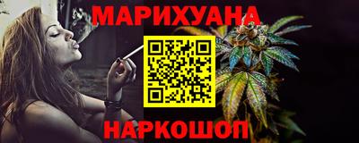мяу мяу кристалл Беслан