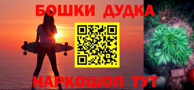 гашик Бийск