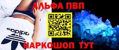 гашик Бийск