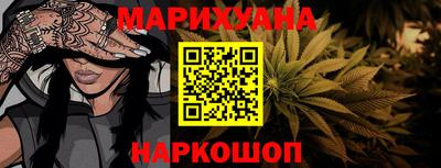 мяу мяу кристалл Беслан