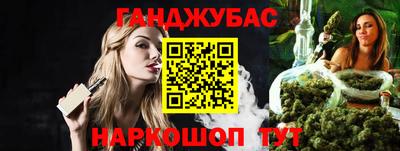 мяу мяу кристалл Беслан