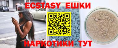 мяу мяу кристалл Беслан