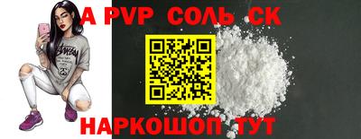 первитин Комсомольск-на-Амуре