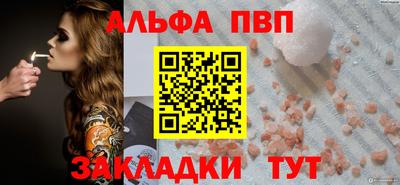 гашик Бийск