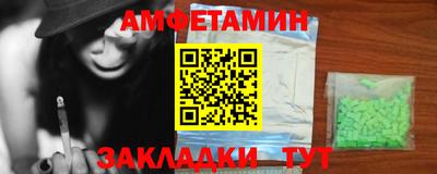spice Бугуруслан