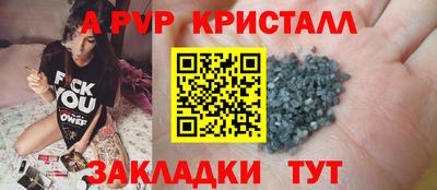 гашик Бийск