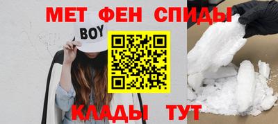 гашик Бийск