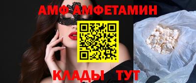 мяу мяу кристалл Беслан
