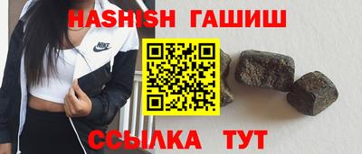 мяу мяу кристалл Беслан