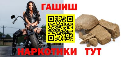 мяу мяу кристалл Беслан