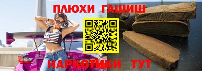 прущие грибы Берёзовский