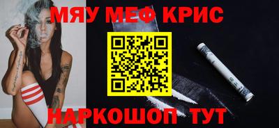 гашик Бийск