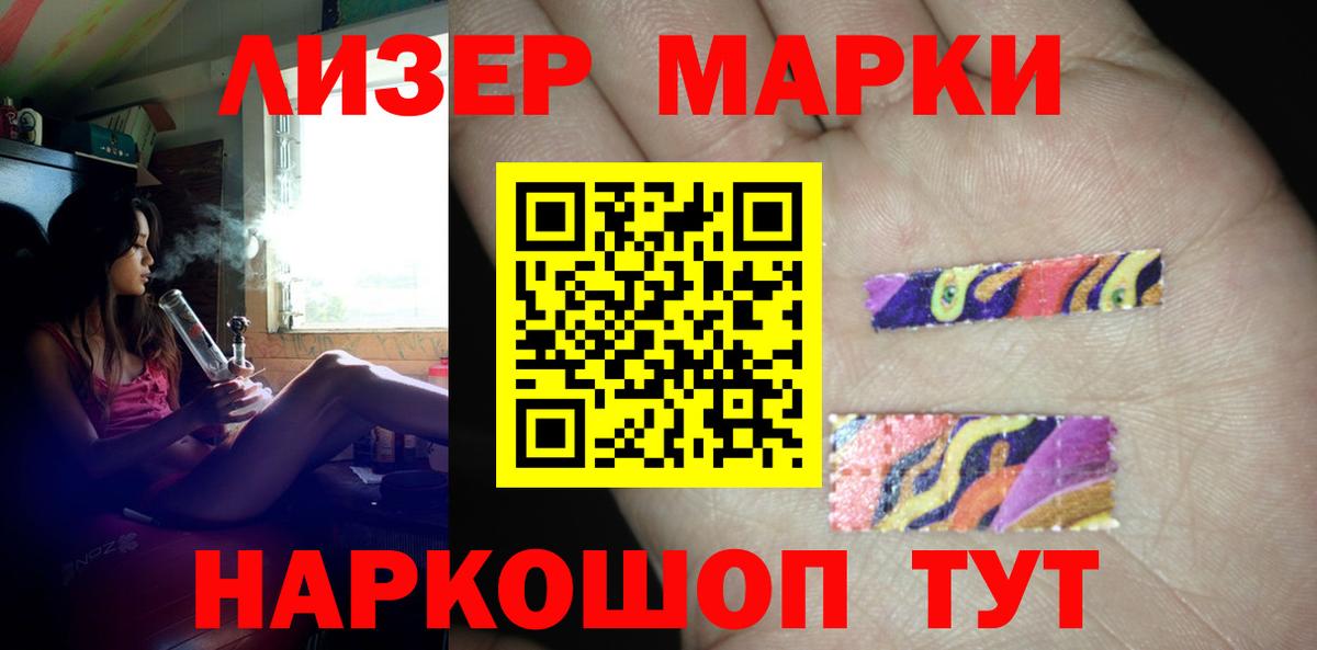 ЛСД экстази кислота  LSD-25 экстази ecstasy  Вход с VPN  Кириши 