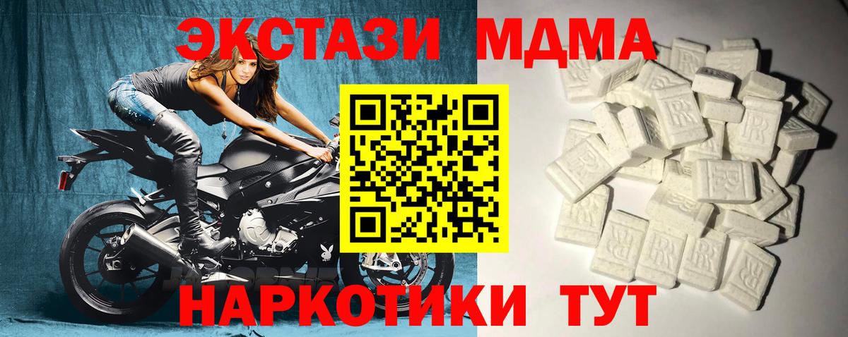 Кириши  MDMA кристаллы  Вход с VPN 