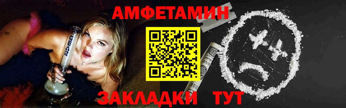 Метамфетамин мет  Вход с VPN  Кириши 