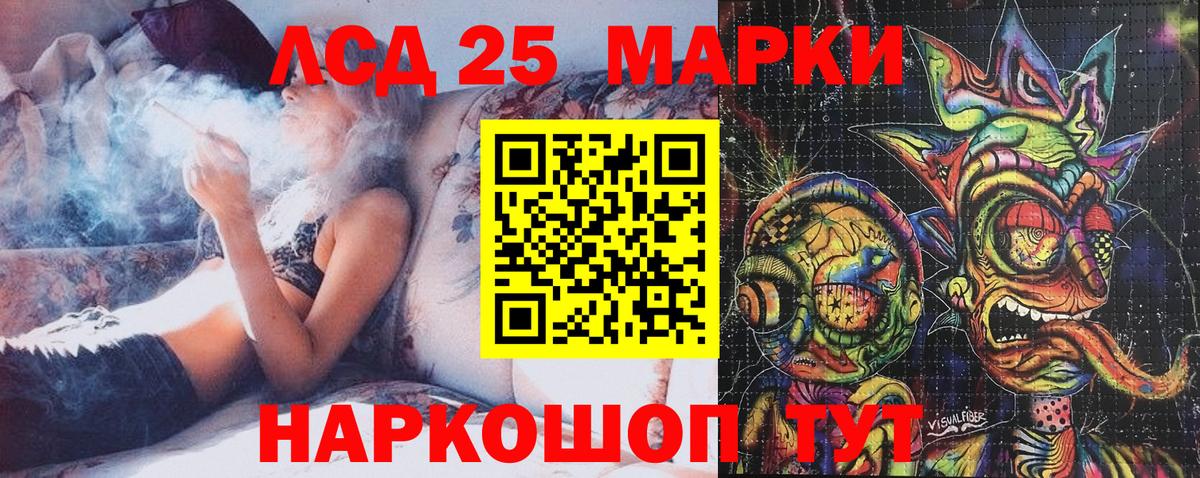 Кириши  Марки 25I-NBOMe 1,8мг  где найти наркотики  Вход с VPN  Наркотические марки 