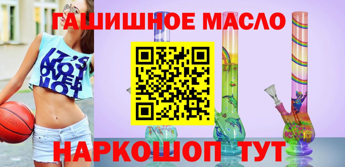 Кириши  ТГК вейп  Дистиллят ТГК Wax  Вход с VPN 