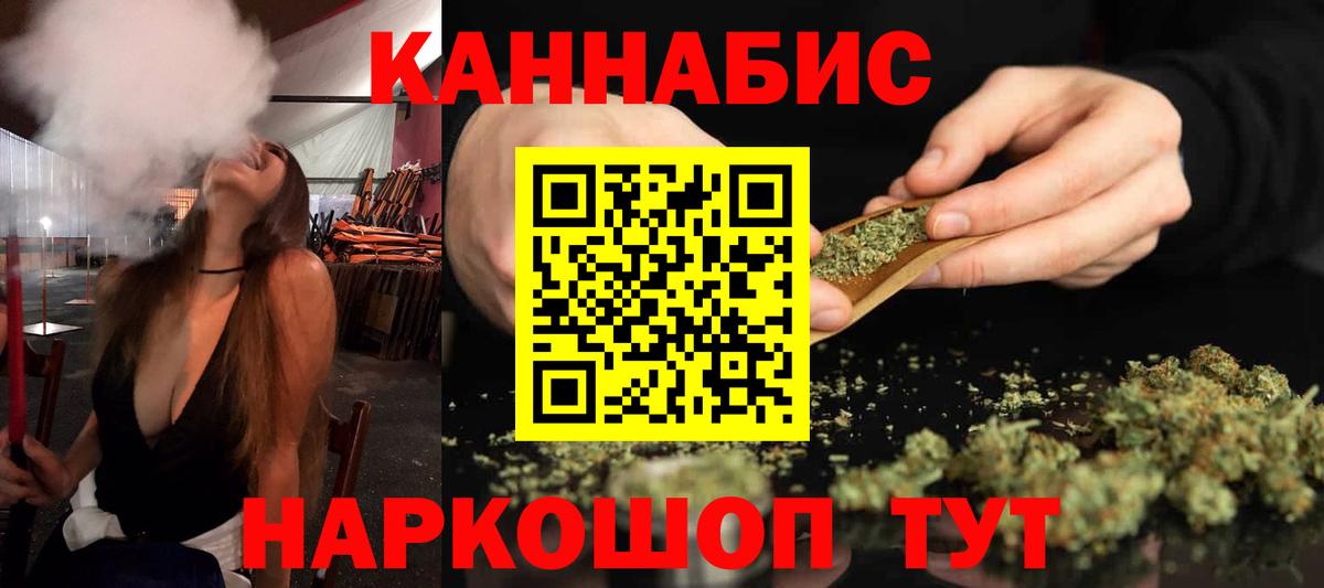 Кириши  Шишки марихуана марихуана  Вход с VPN  Конопля план 